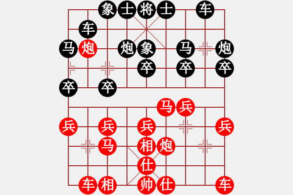 象棋棋譜圖片：8輪1臺：武漢局 肖八武 先負(fù) 沈陽局 田軍 - 步數(shù)：20 