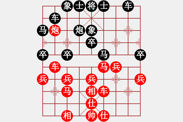 象棋棋譜圖片：8輪1臺：武漢局 肖八武 先負(fù) 沈陽局 田軍 - 步數(shù)：30 