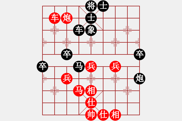 象棋棋譜圖片：8輪1臺：武漢局 肖八武 先負(fù) 沈陽局 田軍 - 步數(shù)：70 