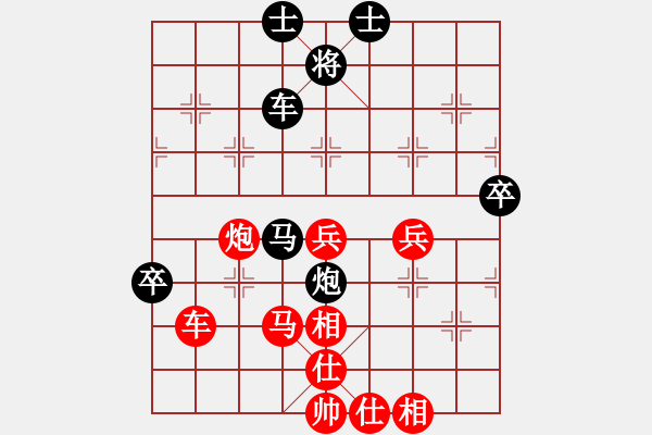 象棋棋譜圖片：8輪1臺：武漢局 肖八武 先負(fù) 沈陽局 田軍 - 步數(shù)：90 