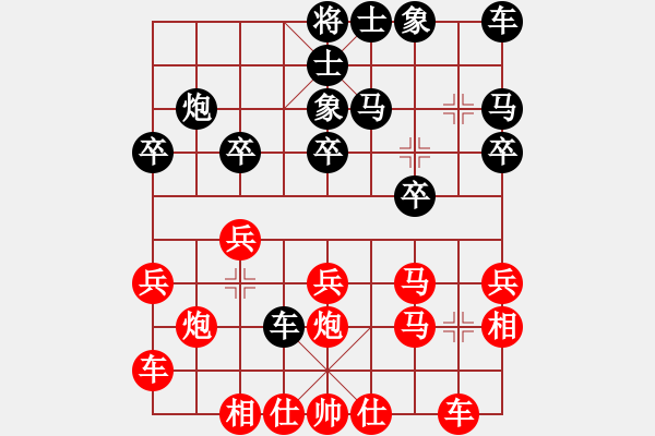 象棋棋譜圖片：2023.10.3.14五分鐘先負(fù)中炮對(duì)右象拐角馬 - 步數(shù)：20 