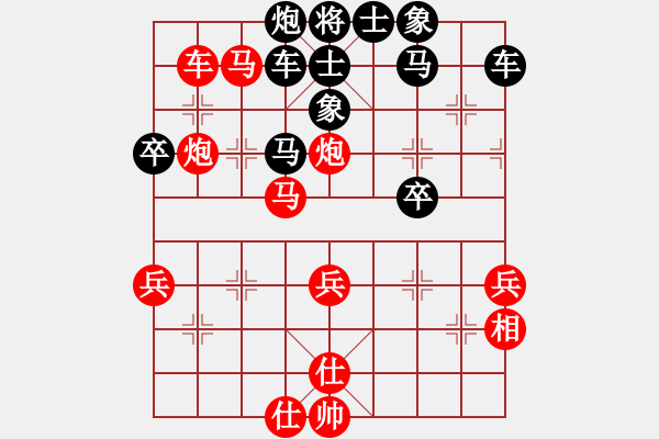 象棋棋譜圖片：2023.10.3.14五分鐘先負(fù)中炮對(duì)右象拐角馬 - 步數(shù)：50 