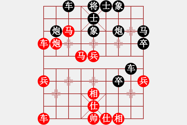 象棋棋譜圖片：弈海無(wú)敵(北斗)-勝-目露兇光(北斗) - 步數(shù)：50 