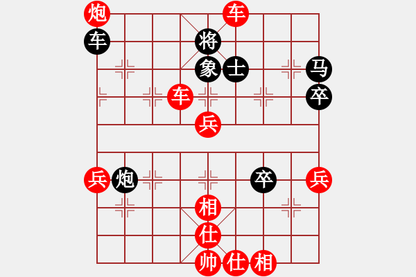 象棋棋譜圖片：弈海無(wú)敵(北斗)-勝-目露兇光(北斗) - 步數(shù)：70 