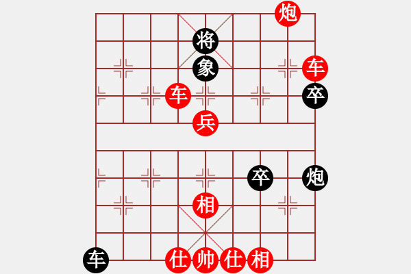 象棋棋譜圖片：弈海無(wú)敵(北斗)-勝-目露兇光(北斗) - 步數(shù)：80 