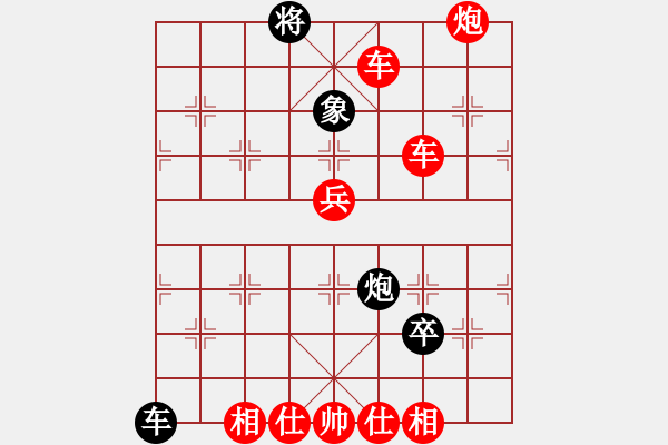 象棋棋譜圖片：弈海無(wú)敵(北斗)-勝-目露兇光(北斗) - 步數(shù)：90 