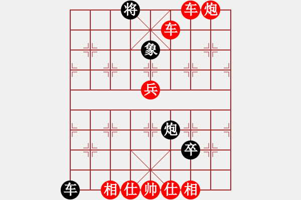 象棋棋譜圖片：弈海無(wú)敵(北斗)-勝-目露兇光(北斗) - 步數(shù)：91 