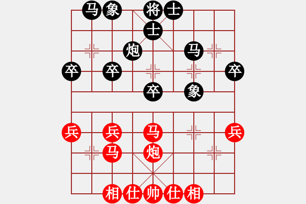 象棋棋谱图片：赵子雨 先和 赵金成 - 步数：30 