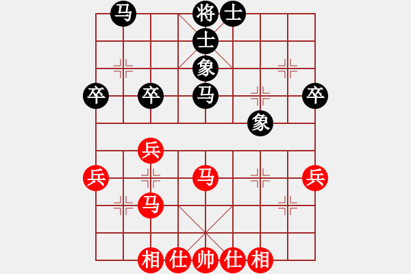 象棋棋谱图片：赵子雨 先和 赵金成 - 步数：36 