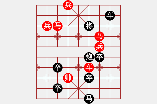 象棋棋譜圖片：君臨天下 - 步數(shù)：100 