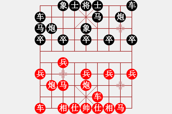 象棋棋譜圖片：不倒翁[1753241439] -VS- 月出皎兮[474177218] - 步數(shù)：10 