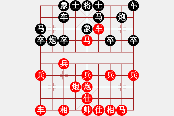 象棋棋譜圖片：不倒翁[1753241439] -VS- 月出皎兮[474177218] - 步數(shù)：20 