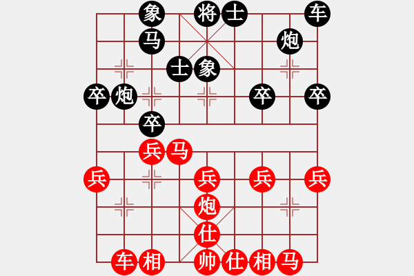 象棋棋譜圖片：不倒翁[1753241439] -VS- 月出皎兮[474177218] - 步數(shù)：30 