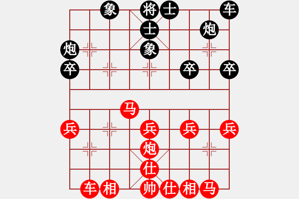 象棋棋譜圖片：不倒翁[1753241439] -VS- 月出皎兮[474177218] - 步數(shù)：40 