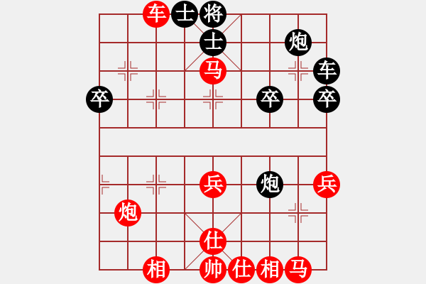 象棋棋譜圖片：不倒翁[1753241439] -VS- 月出皎兮[474177218] - 步數(shù)：50 