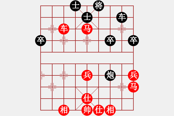 象棋棋譜圖片：不倒翁[1753241439] -VS- 月出皎兮[474177218] - 步數(shù)：60 