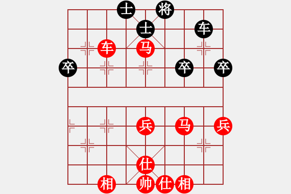 象棋棋譜圖片：不倒翁[1753241439] -VS- 月出皎兮[474177218] - 步數(shù)：61 