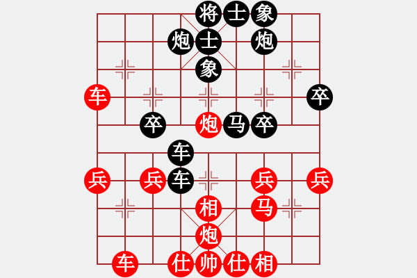 象棋棋譜圖片：倫敦雨舟(9段)-負(fù)-一步登山(1段) - 步數(shù)：40 