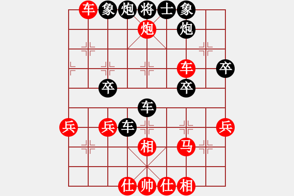 象棋棋譜圖片：倫敦雨舟(9段)-負(fù)-一步登山(1段) - 步數(shù)：50 