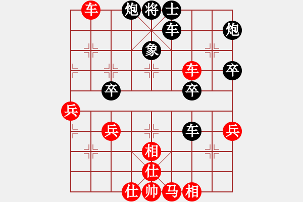 象棋棋譜圖片：倫敦雨舟(9段)-負(fù)-一步登山(1段) - 步數(shù)：60 