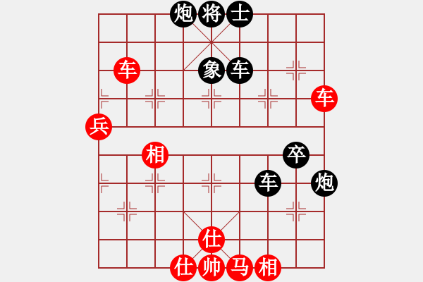 象棋棋譜圖片：倫敦雨舟(9段)-負(fù)-一步登山(1段) - 步數(shù)：70 