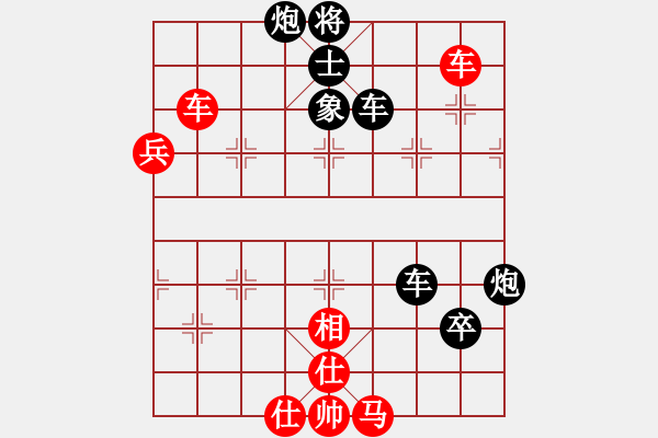 象棋棋譜圖片：倫敦雨舟(9段)-負(fù)-一步登山(1段) - 步數(shù)：80 