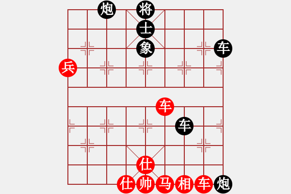 象棋棋譜圖片：倫敦雨舟(9段)-負(fù)-一步登山(1段) - 步數(shù)：90 