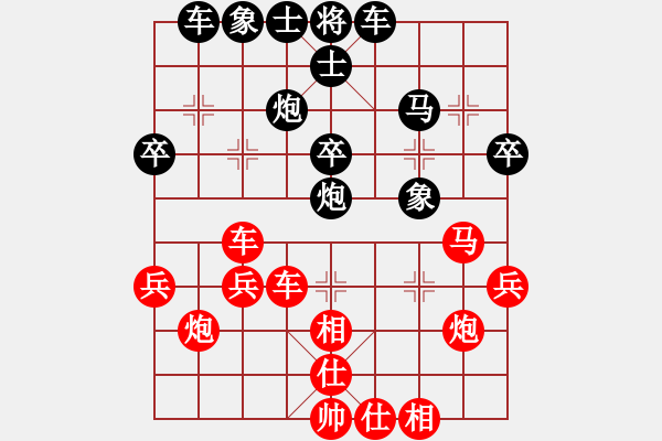 象棋棋譜圖片：蕭七-負(fù)-棋自苦寒來 - 步數(shù)：30 