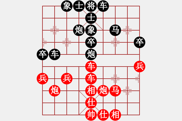 象棋棋譜圖片：蕭七-負(fù)-棋自苦寒來 - 步數(shù)：40 