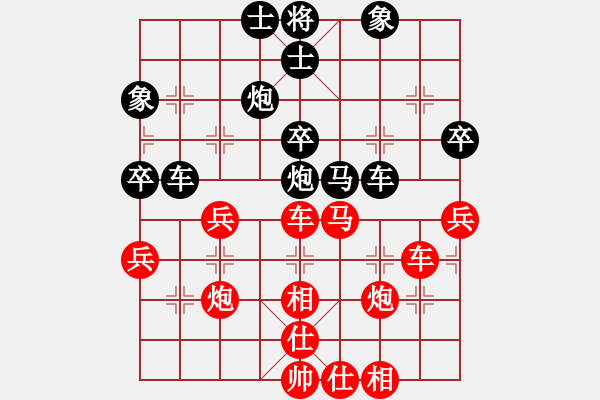 象棋棋譜圖片：蕭七-負(fù)-棋自苦寒來 - 步數(shù)：50 