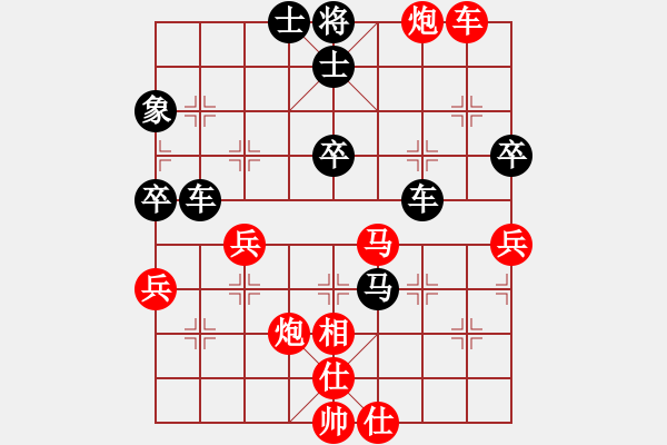 象棋棋譜圖片：蕭七-負(fù)-棋自苦寒來 - 步數(shù)：60 