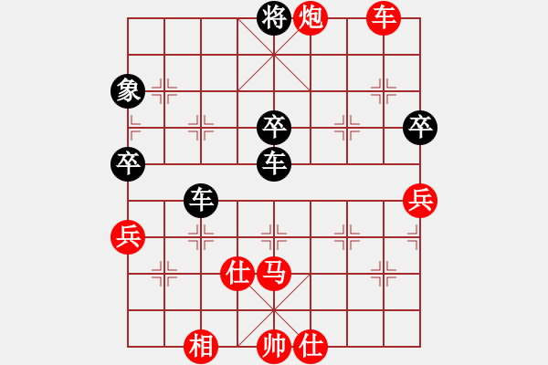 象棋棋譜圖片：蕭七-負(fù)-棋自苦寒來 - 步數(shù)：70 