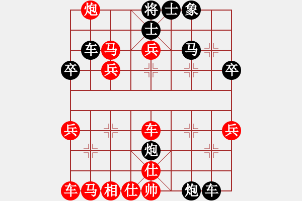 象棋棋譜圖片：王少俠(日帥)-負(fù)-日后(日帥) - 步數(shù)：40 