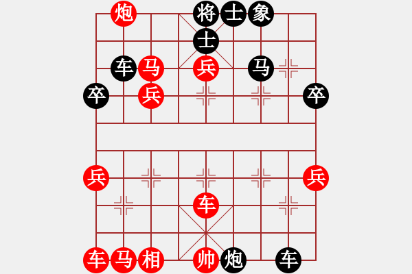 象棋棋譜圖片：王少俠(日帥)-負(fù)-日后(日帥) - 步數(shù)：44 