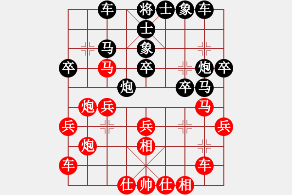 象棋棋譜圖片：奪標(biāo)八零零(9段)-和-廣東許銀川(至尊) - 步數(shù)：40 