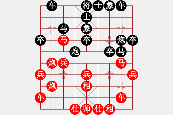 象棋棋譜圖片：奪標(biāo)八零零(9段)-和-廣東許銀川(至尊) - 步數(shù)：43 