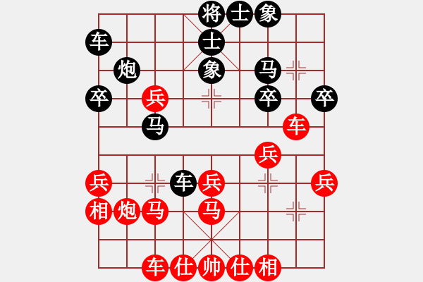 象棋棋譜圖片：孟昭忠     先勝 趙傳國     - 步數(shù)：30 