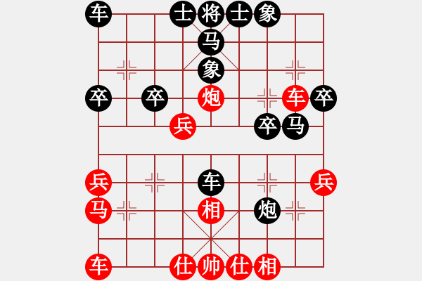 象棋棋譜圖片：麗劍飛霜(9段)-和-象戲之魂(天帝) - 步數(shù)：40 