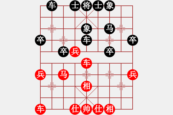 象棋棋譜圖片：麗劍飛霜(9段)-和-象戲之魂(天帝) - 步數(shù)：50 