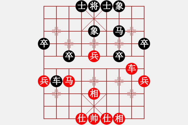 象棋棋譜圖片：麗劍飛霜(9段)-和-象戲之魂(天帝) - 步數(shù)：60 