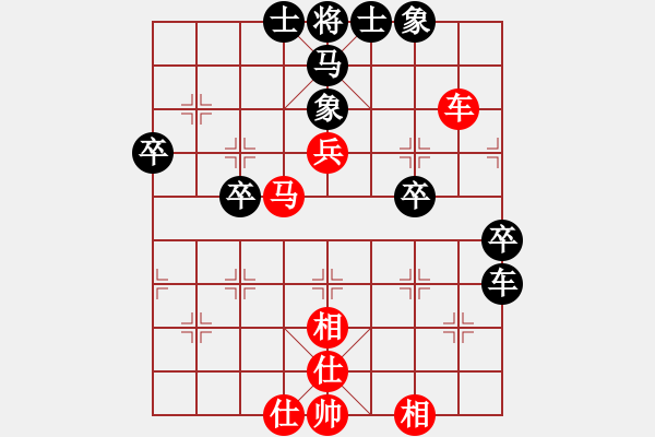 象棋棋譜圖片：麗劍飛霜(9段)-和-象戲之魂(天帝) - 步數(shù)：70 