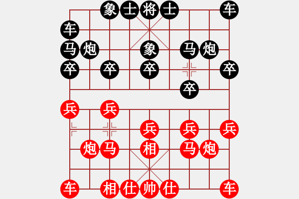 象棋棋谱图片：王昊 先和 黄海林 - 步数：10 