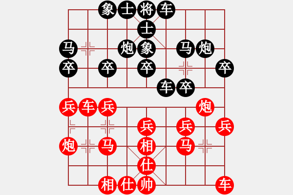 象棋棋谱图片：王昊 先和 黄海林 - 步数：20 