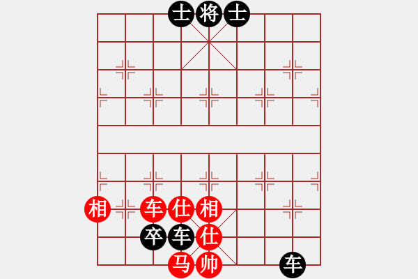 象棋棋譜圖片：suyang(2段)-負(fù)-糊糊糊(2段) - 步數(shù)：100 