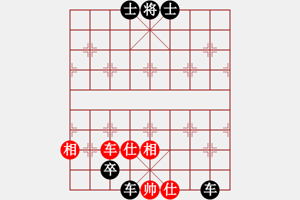 象棋棋譜圖片：suyang(2段)-負(fù)-糊糊糊(2段) - 步數(shù)：102 