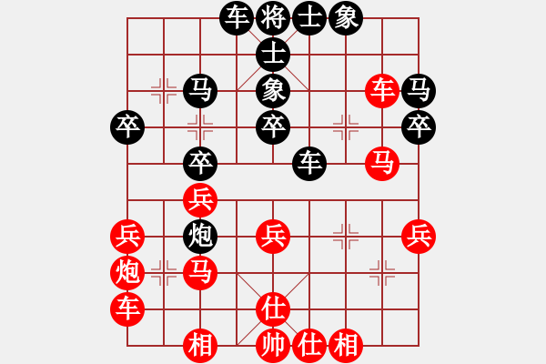 象棋棋譜圖片：suyang(2段)-負(fù)-糊糊糊(2段) - 步數(shù)：30 