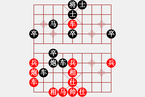 象棋棋譜圖片：suyang(2段)-負(fù)-糊糊糊(2段) - 步數(shù)：40 