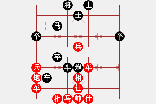 象棋棋譜圖片：suyang(2段)-負(fù)-糊糊糊(2段) - 步數(shù)：50 