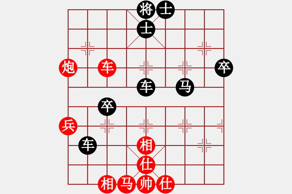 象棋棋譜圖片：suyang(2段)-負(fù)-糊糊糊(2段) - 步數(shù)：60 