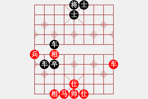 象棋棋譜圖片：suyang(2段)-負(fù)-糊糊糊(2段) - 步數(shù)：70 